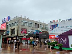 -证大大拇指广场(芳甸路店)