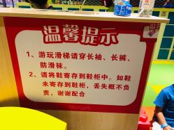 -宝燕乐园(闵行旗舰店)