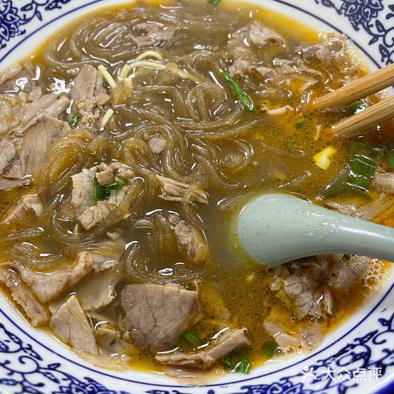 倘亮插花牛肉汤(学士街店)