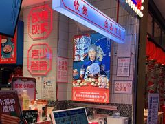 -墨茉点心局(喜盈门范城店)