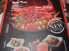 -探鱼·鲜青椒爽麻烤鱼(朝阳悠唐广场店)