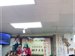 大堂-屋里家延边朝鲜族冷面(南园店)