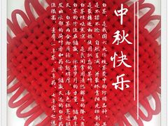 -泽明社