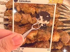 -龟兹KUCINA·新疆菜(前滩L+PLAZA店)