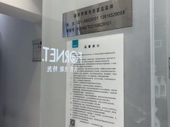 -福奈特洗衣洗鞋(莘谭路店)