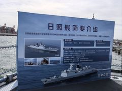 -中国人民解放军海军博物馆