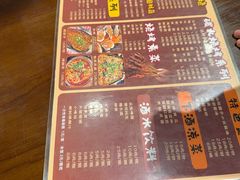 -谢老五跷脚牛肉·非遗传承店