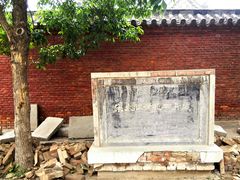 -宋太祖黄袍加身处文管所