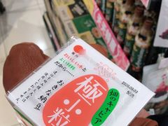 -AEON永旺超市(天津津南店)