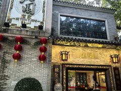-北园酒家(小北路店)