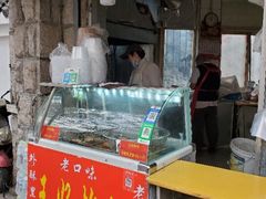 门面-厚富香面食店王好炸糕(延安路店)