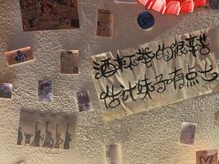 -三杯赤運·中式小酒馆(所城里店)