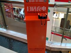 -莲花国际广场