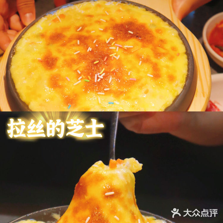 深圳探店🥩肉食者🉐️天堂‼️韩剧即视感