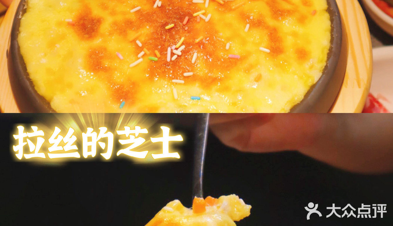 深圳探店🥩肉食者🉐️天堂‼️韩剧即视感