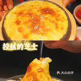 深圳探店🥩肉食者🉐️天堂‼️韩剧即视感