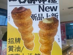 -烘焙町面包店(西四店)