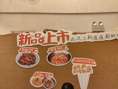 -盟重烧烤(东瓜山创始店)