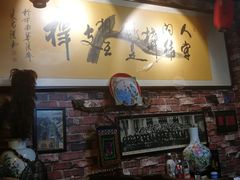 -玉祥府牛肉罩饼(金光道店)