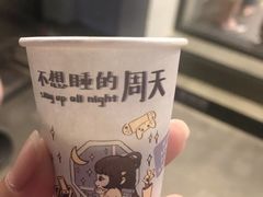 -茶颜悦色(花园道店)