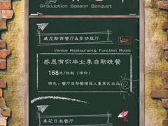 -广东嘉华大酒店·季花铁板烧餐厅