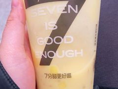 -7分甜(观前碧凤坊店)