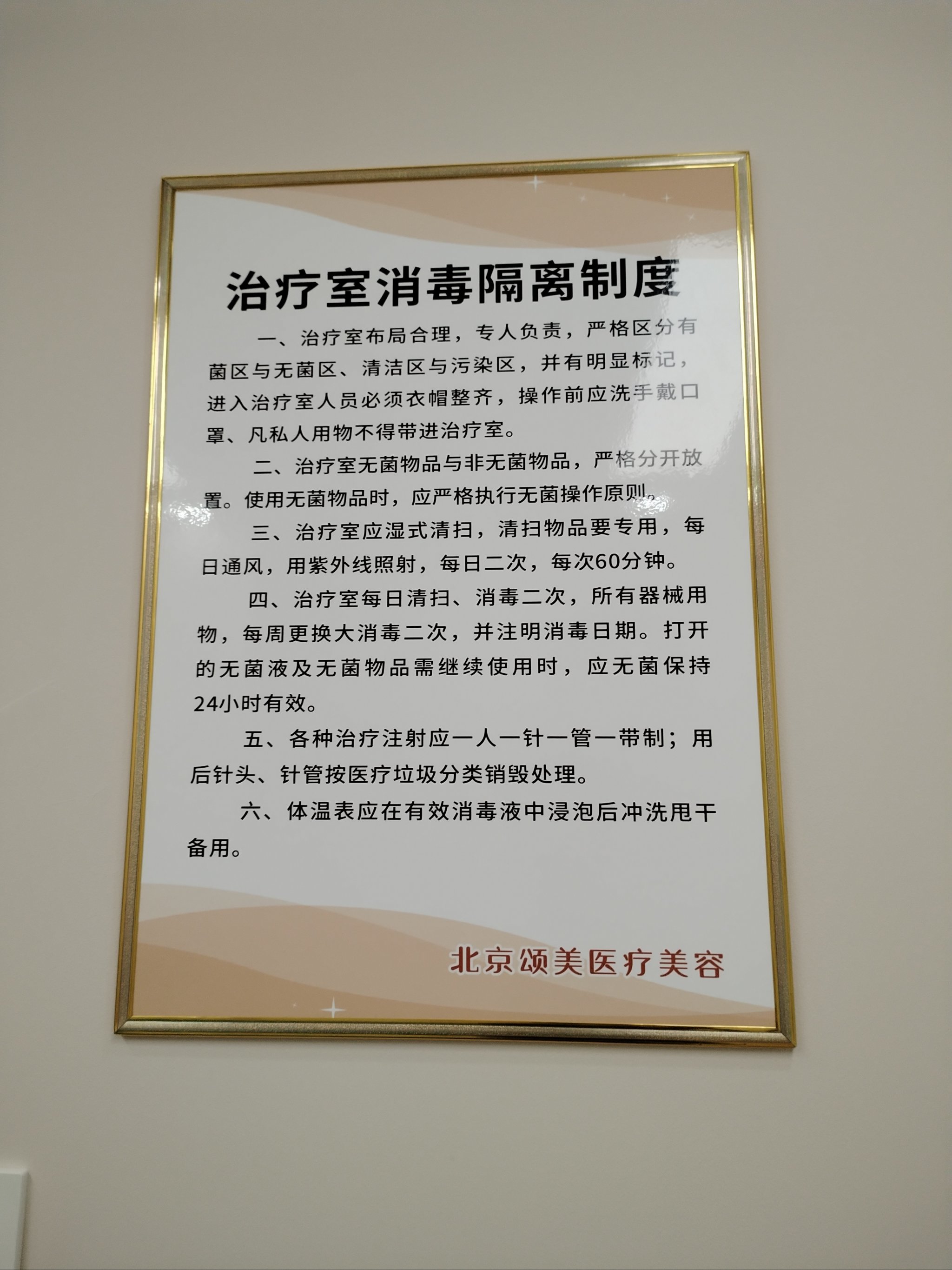 宣武医院预约看病注意事项提醒-想去北京宣武医院看病,怎样挂号 