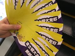 -吾悦广场(南京鼓楼店)