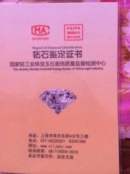 android_upload_pic-威德钻石-克拉钻大本营(南京东路店)