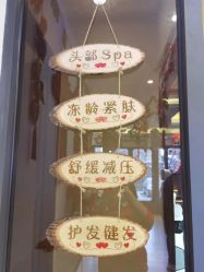 -木北护肤造型