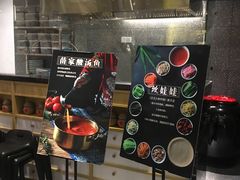 -酸喜·三度酸·贵州味