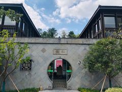 -山水一号·中餐厅