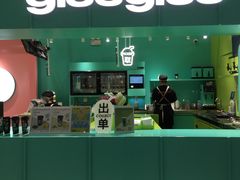 -gleeglee乐溢亦茶(合生汇店)