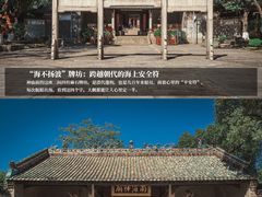 -南海神庙