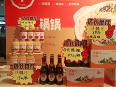 -西贝莜面村(常州新北万达广场店)