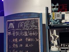 -VR间客漫虚拟现实体验馆(汉街店)