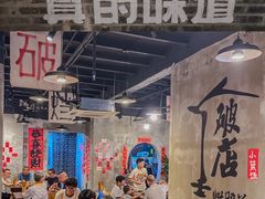 -老方桌烂蹄花川菜馆(九龙坡店)