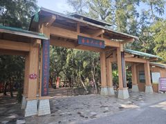 -北海金海湾红树林生态旅游区