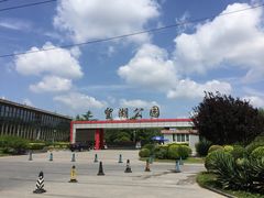 -望湖公园