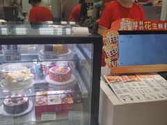 -DQ·蛋糕·冰淇淋(西直门店)