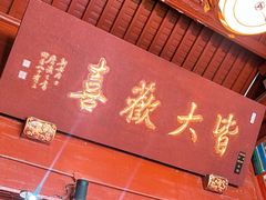 -灵顺寺