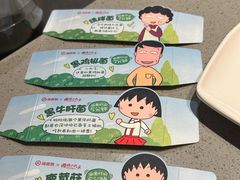 -海底捞火锅(吾悦广场店)