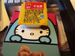 -麦当劳(总统大酒店店)