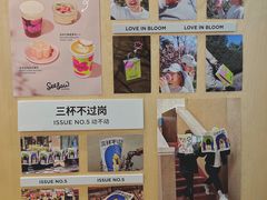 -Seesaw Coffee(武商MALL·武广店)