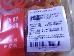 -盒马鲜生(大成店)