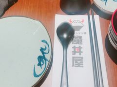 -魔丼屋(日月光店)