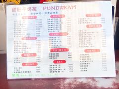 菜单-甜胚子奶茶(西关店)