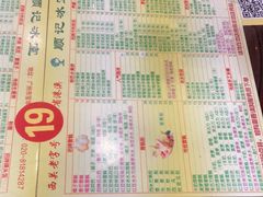 -顺记冰室(宝华路店)