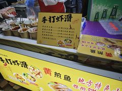 -大学城夜市