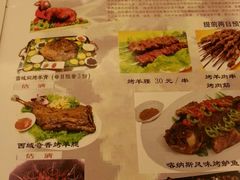 -楼兰印象(朝外店)